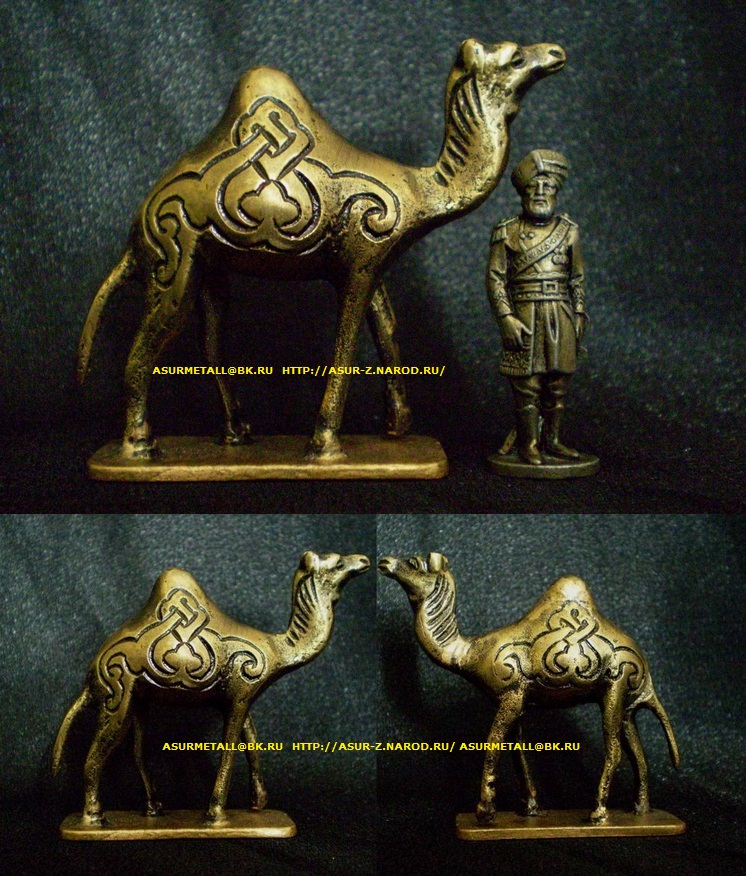 Верблюд N2, <br> бронза. 

Египет.