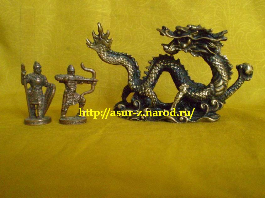 Крупный дракон N 2, <br>бронза. 

Китай.