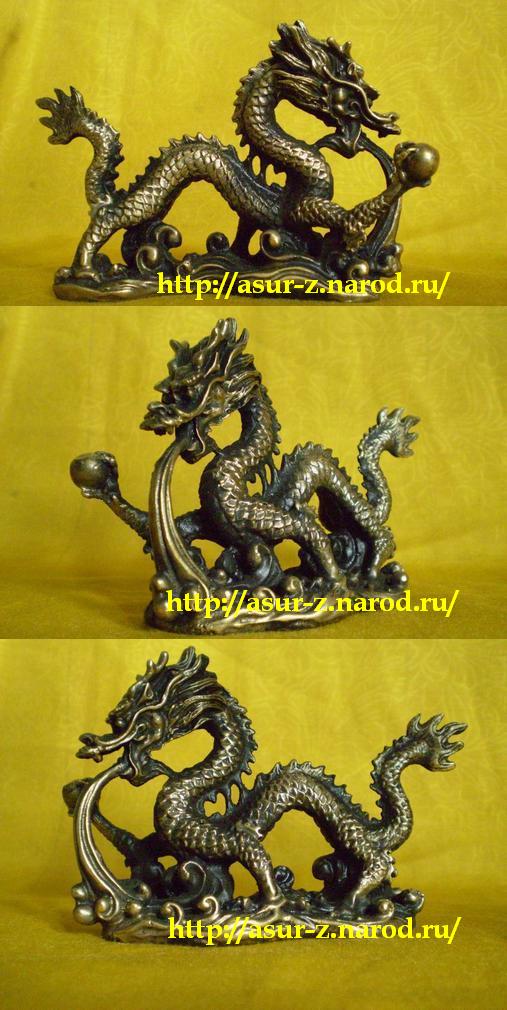 Крупный дракон N 3, <br>бронза. 

Китай.